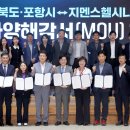 지멘스헬시니어스(주) 이미지