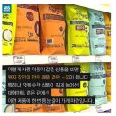 웰빙마트 이미지