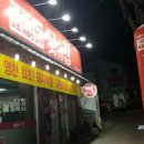 신우유통 영천점 이미지