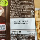 한천로99길 | 화제의 신상과자 먹태깡 내돈내산 뒷북리뷰