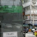 태양당슈퍼