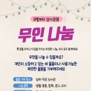 상하작은도서관 이미지