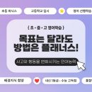 플래너스주 이미지
