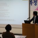 ﻿ ﻿박치영원장님 청주 코디네이터학원 초청강의 이미지