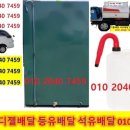 하갈주유소 이미지