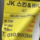 애리네일 이미지