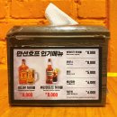 을지로 3가 포차거리 맥주 맛집 만선호프 솔직후기