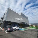 굿샷비젼스크린골프 이미지