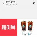 이디수중