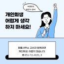 법률사무소고산