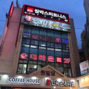 시네마분식 이미지