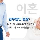 법무법인충주 이미지