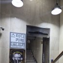이룸스터디학원 - 수원시 장안구 만석로19번길 11-7 | 광주 운암동 스터디카페 24시간 추천, 합격 인증 한가득!