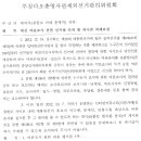 칭한모 대통령 선거 여론조사 글은 선관위의 요청에 의해 삭제되었습니다. 이미지