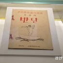 동요 기러기.. 반달의 무대는 한반도인가? 이미지