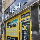 부동산-K공인중개사사무소 이미지