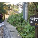 다산길 이미지