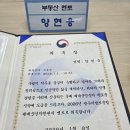 만금 행정사 사무소 이미지