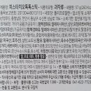 여리수 이미지