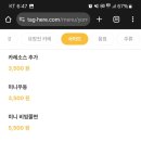 요망진부엌