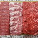 한돈한우정육점 이미지