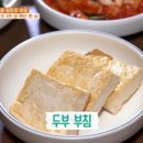 부안토종민물장어