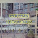 호평파라곤마트 네이버블로그