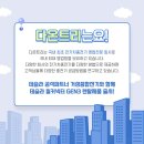 거성전기 이미지