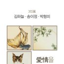박형미 이미지
