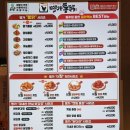 명가통닭 마석중흥점 이미지