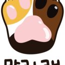 말랑캣 이미지