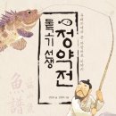 (주) 나무와 물고기 네이버블로그
