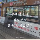 큰손김치삼겹살 이미지