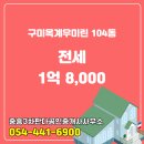 우미린공인중개사사무소 이미지