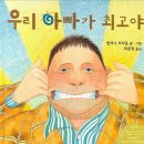 무지개 지역아동센터 이미지