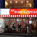 놀부오토