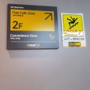 이마트24 서교점 이미지