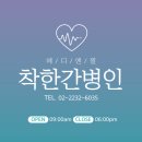 메디엔젤 이미지