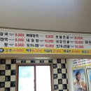 청진동해장국 이미지