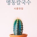 안산1길L 이미지