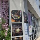 하동집 | 온천천 맛집 골목 진짜 든든한 한식집, 안락동 하동밥상 내돈내산 후기