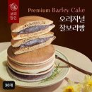 법인보리