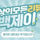 프랭크버거이천 이미지
