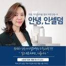 천기초조은웰빙 이미지