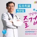 강앤이치과의원 네이버블로그