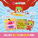윤선생스마트랜드양천센터 이미지