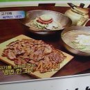 냉면이랑고기랑 이미지
