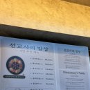 행복한양림밥상 | 양림동 맛집 추천｜부모님 모시고 가기 좋은 행복한 양림밥상