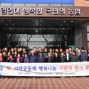 행복지원협동조합 이미지