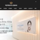 하얀메디컬의원 이미지